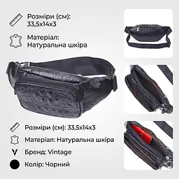 Стильна поясна сумка з натуральної шкіри з фактурою під крокодила 21297 Vintage чорна - мініатюра 3