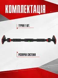 Турнік розпірний у дверний проріз 70–105 см до 180 кг, сталевий регульований для підтягувань, чорний (49676373) - мініатюра 7