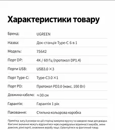 USB-C хаб UGREEN CM511 5 в 1 3 USB-A и 1 USB-C для данных теоретически до 5 Гбит/с DisplayPort 4K 60 Гц 2K 120 Гц 1080p 144 Гц вход USB-C PD 3.0 до 100 Вт сквозная зарядка для видео нужен USB-C с DisplayPort Alt Mode дублирование/расширение HDR G-Sync AMD FreeSync Windows macOS Linux без драйвера хаба Steam Deck и ROG Ally требуют питания PD Android iOS iPadOS требуют полнофункционального USB-C встроенный кабель 0,3 м космический серый (75642) - миниатюра 4