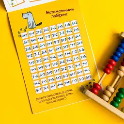 ДжоIQ з наліпками. Математичний тренінг - мініатюра 7