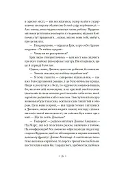 А тепер зачекайте до минулого року - мініатюра 10