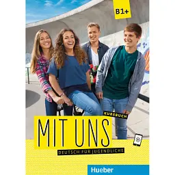 Mit uns. Kursbuch B1+ - Анна Брайтсаметер