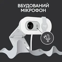 Веб-камера Logitech Brio 100 Full HD Off-White (960-001617) - мініатюра 2