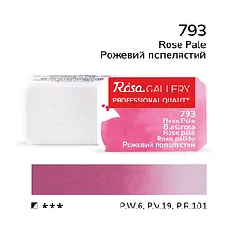 Фарба акварельна Рожевий попелястий (793) 2,5 мл ROSA Gallery (4823098547471)
