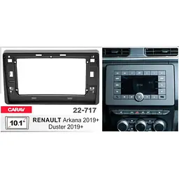 Перехідна рамка Renault Duster, Arkana Carav 22-717 - мініатюра 4