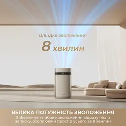 Зволожувач повітря Dreame H40 - мініатюра 4