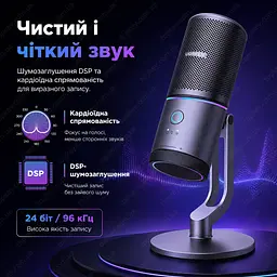 Настільний USB мікрофон UGREEN CM769 з RGB-підсвіткою та шумоподавленням - мініатюра 5