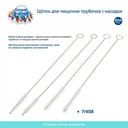 Щітки для чищення трубочок та насадок Canpol babies, 4 шт. (7/408) - мініатюра 3
