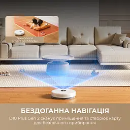 Робот-пилосос Dreame Bot D10 Plus Gen 2 - мініатюра 14