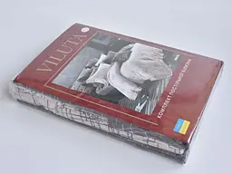 Комплект постільної білизни Viluta півтораспальний ранфорс 19010-pl5070 - мініатюра 5