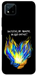 Чохол Demsky У боротьбі для Realme C11 (2021)