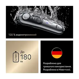 Тример Braun BT 9520 - мініатюра 5