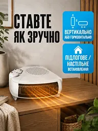 Тепловентилятор обігрівач електричний (дуйка) 2000 Вт з регульованим термостатом і захистом від перегріву, 2 режими Білий - мініатюра 6