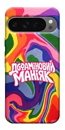 Чохол Demsky Dopamine для Google Pixel 10 Pro XL