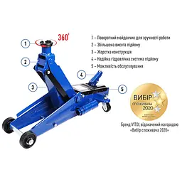 Домкрат гідравлічний підкатний Vitol 3 т з надставкою T83006B (DP-25025B) - мініатюра 3