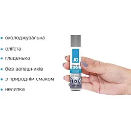 Охолоджувальна змазка на водній основі System JO H2O Cooling (30 мл) - мініатюра 2