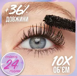Туш для вій Maybelline New York The Falsies Surreal, для об'єму та подовження, Very Black, 10 мл (B3470800) - мініатюра 4