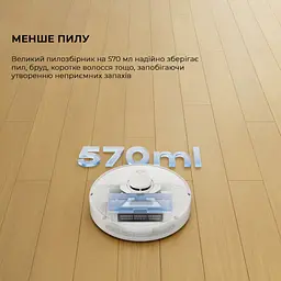 Пилосос Dreame D9 Max Gen2-WH (RLD34GA-Wh) - мініатюра 7