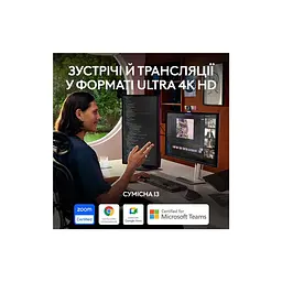 Веб-камера Logitech MX Brio Graphite (960-001559) - мініатюра 7