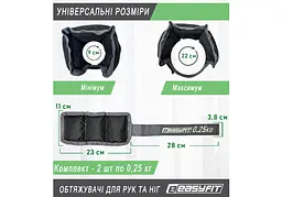 Обтяжувачі EasyFit i-Lite для ніг та рук 2 шт по 0.25 кг (EF-WHT-0.25) - мініатюра 2