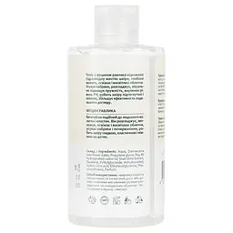 Тонік для обличчя Hollyskin Snail Skin Toner, 250 мл - мініатюра 2