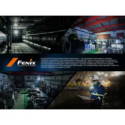 Ліхтар ручний Fenix C5 Pro - мініатюра 22
