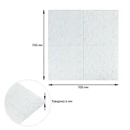 Панель 3D Sticker Wall WHITE 700 x 700 x 6мм D SW-00001958 - мініатюра 3