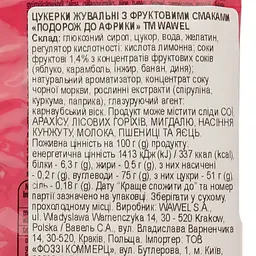 Цукерки Wawel Travel Gummies Africa з фруктовим смаком 80 г (925514) - мініатюра 3
