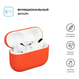 Чохол для навушників Armorstandart Ultrathin Silicone Case для Apple AirPods Pro Orange (ARM55959) - мініатюра 2