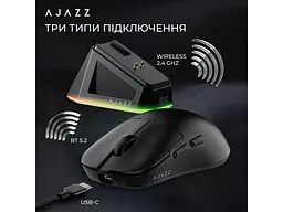 Миша Ajazz AJ159PRO White (AJ159-PRO-W) - мініатюра 5