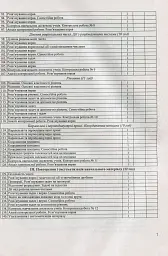 Математика. Розробки уроків. 6 клас - Олександр Ензельт - мініатюра 5