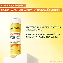 Есенція Garnier Vitamin C Brightenning Liquid Care 120 мл - мініатюра 4