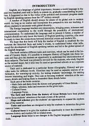 Great Britain. Geography, History, Language. Великобританія. Географія, історія, мова - Марина Цегельска - мініатюра 3