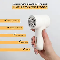 Машинка для видалення ковтунців DK Lint remover TC-010 [136102] - мініатюра 8