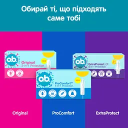 Тампони o.b. Original Normal 16 шт. - мініатюра 12