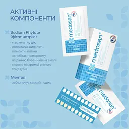 Смужки для зубів Medosan 5D White відбілювальні 7 застосувань - мініатюра 7