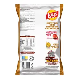 Чипси картопляні Lay's зі смаком соусу по-голландськи Ніжна гірчиця 60 г - мініатюра 2