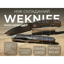 Ніж складаний Weknife Inmate WE23096B-4 - мініатюра 19