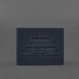 Шкіряна обкладинка для посвідчення інваліда внаслідок російсько-української війни синя Crazy Horse - мініатюра 5