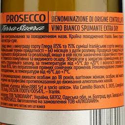Вино ігристе Terra Sacra Prosecco Extra Dry DOC біле екстра сухе 0.2 л - мініатюра 4