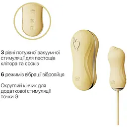 Набір 2 в 1 Zalo Unicorn Yellow віброяйце + вакуумний стимулятор - мініатюра 4