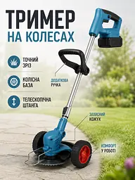 Акумуляторний садовий набір 3 в 1 48V тример, мініпила, секатор, 2 АКБ синьо-чорний (49676183) - мініатюра 5