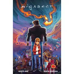 Мідлвест - Скотті Янґ