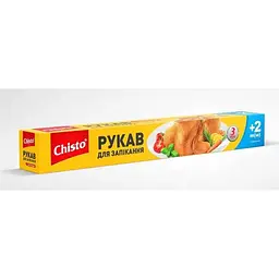 Рукав для запікання CHISTO 3+2м із зав'язками