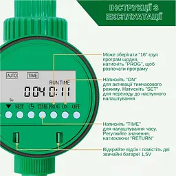 Програмований таймер подачі води XON WaterTimer X341 для поливу (XWTDA072401G 7744) Зелений - мініатюра 7