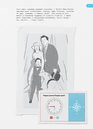 Книга Острів Тайн kni0003793 - мініатюра 5