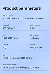 Мишка бездротова Borofone BG7 Platinum 2.4G business wireless чорний - мініатюра 4