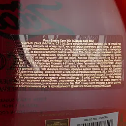 Ром Zacapa Centenario Solera Gran Reserva Especial XO від 6 до 25 років витримки, 40%, 0,7 л - мініатюра 4