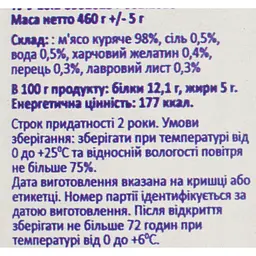 М'ясо куряче Frank Пікантне в желе 460 г - мініатюра 6