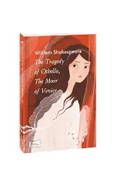 The Tragedy of Othello, The Moor of Venice (Отелло) - мініатюра 2